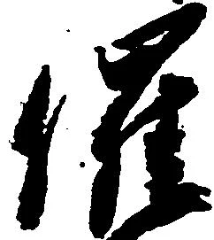 催の位置