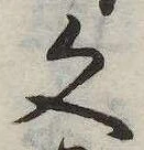 Located 文