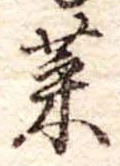 菜 위치 확인됨