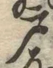 戸 위치 확인됨