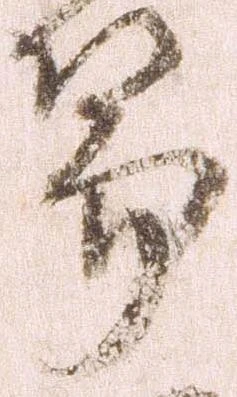 篇 위치 확인됨