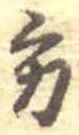 方 위치 확인됨