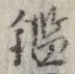 鑑 위치 확인됨