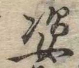 姿 위치 확인됨