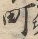 位置定マレル町