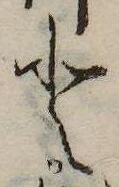 𛁻 위치 확인됨