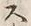 𡨸ス