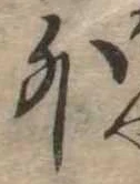 外 위치 확인됨