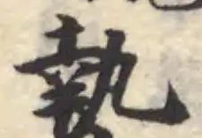 鷙 위치 확인됨