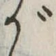 が 위치 확인됨