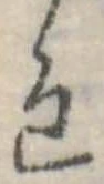 色の位置