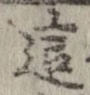 這 위치 확인됨
