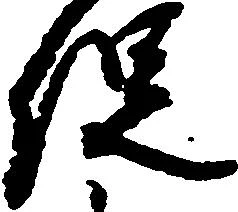 促 위치 확인됨