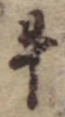 牛の位置