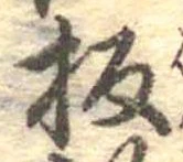 板 위치 확인됨