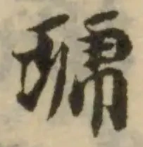 琥 위치 확인됨