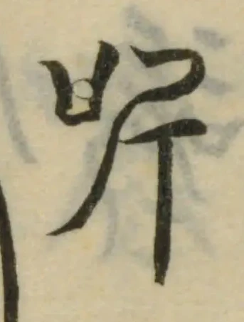 听 위치 확인됨