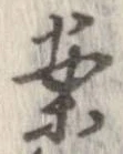 案 위치 확인됨