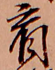 看 위치 확인됨