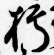 朽 위치 확인됨
