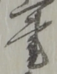 書 위치 확인됨