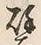 Character 譬