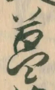 菖 위치 확인됨