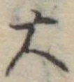 大 위치 확인됨