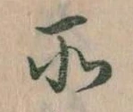 所 위치 확인됨