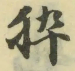 猝 위치 확인됨