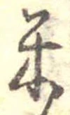 米 위치 확인됨