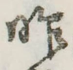 昨 위치 확인됨