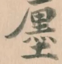 㕓 위치 확인됨