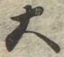 大 위치 확인됨