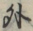 外 위치 확인됨