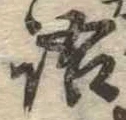 語 위치 확인됨