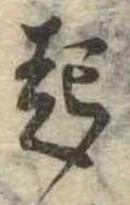 起 위치 확인됨