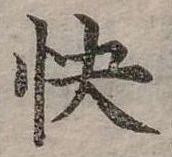 快 위치 확인됨