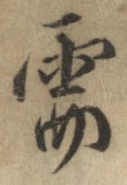 需 위치 확인됨