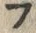 𡨸フ