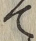 字て