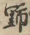 野 위치 확인됨