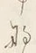 文字な