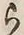 文字 ら
