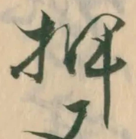 位置定マレル押