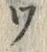 字ワ