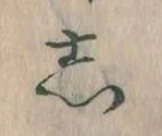 𛁈 위치 확인됨