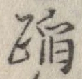 蹈 위치 확인됨
