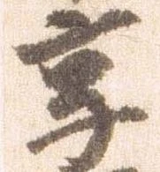 享 위치 확인됨
