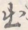 出 위치 확인됨
